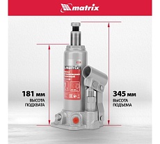 Бутылочный домкрат Matrix MASTER 50715