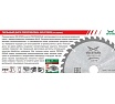 Диск отрезной по дереву Профессионал 315х30 мм, 40T MD-STARS PPD3154030