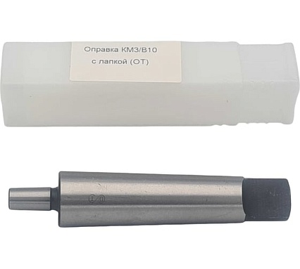Оправка ОТ КМ3/В10 с лапкой 00-00000636