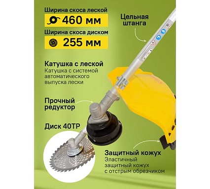 Бензиновый триммер Eurolux TR-3000T 70/2/25