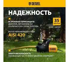 Садовый поверхностный насос Denzel GP600 97201