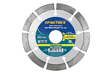 Диск алмазный сегментный Мастер (115х22.2 мм) Практика 030-665