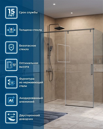 Душевой уголок BelBagno SOFT_CLOSE-1-AH-1-160/100-C-GM 160x100 прозрачный, оружейная сталь Душевой уголок BelBagno SOFT_CLOSE-1-AH-1-160/100-C-GM 160x100 прозрачный, оружейная сталь