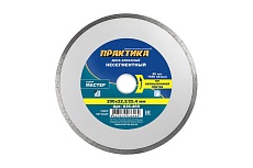 Диск алмазный Мастер (200х22.2/25.4 мм) Практика 036-469