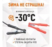 Пуско-зарядное устройство Wiederkraft 12/24 в, 300а WDK-Start300