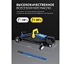 Подкатной гидравлический домкрат 2т, h min 125мм, h max 380мм Forsage F-TH22254(56597)