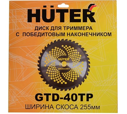 Бензиновый триммер Huter GGT-2000 4ТА четырехтактный 70/2/103