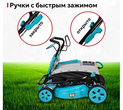 Газонокосилка бензиновая GPT GLM-K5145SR-L