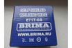Проволока сварочная порошковая Е71TGS (0.8 мм; 1 кг) Brima 0011996
