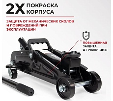 Домкрат подкатной 2 тонны в коробке БелАК БАК.00053