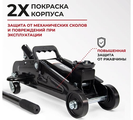 Домкрат подкатной 2 тонны в коробке БелАК БАК.00053