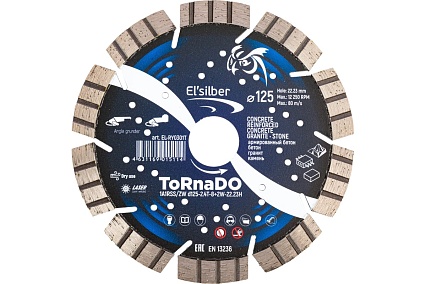 Диск алмазный Tornado 1A1RSS/ZW D125-2.4T-8+2W-22.23H Elsilber EL-RY0301T