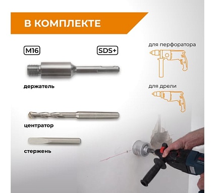 Коронка алмазная по бетону RAGE 72 мм с верхним пылеотводом Long-Life 559552