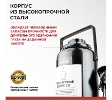Домкрат БелАК 32 т, TUV, 2 клапана БАК.00037