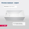 Акриловая ванна Aquanet Agata 150x70 (с каркасом) 00242507