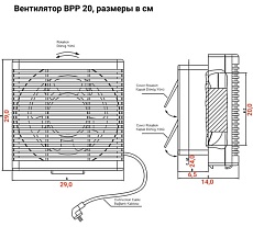 Осевой реверсивный вентилятор BVN BPP 20