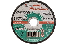 Круг отрезной по металлу и нержавеющей  стали, 125х1,6х22,2 мм Луга 73714