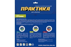 Диск алмазный турбированный Профи (230х22.2 мм) Практика 030-818