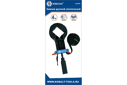 Ленточный зажим, 4 м КОБАЛЬТ 248-887