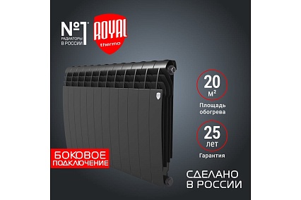 Радиатор Royal Thermo BiLiner 500/NoirSable - 12 секц. НС-1176310