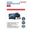 Самовсасывающий насос LadAna JET 110 кабель 1 м с евровилкой 170505002