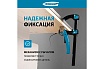 Реечная быстрозажимная струбцина, металлический корпус,рычажный храповый механизм, 8"/200 мм Gross 20719