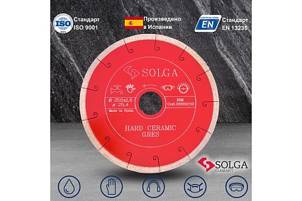 Диск алмазный по керамограниту (250х25,4 мм) HARD CERAMICS Solga Diamant 20010250