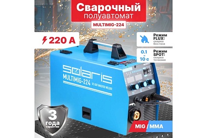 Сварочный полуавтомат Solaris MULTIMIG-224