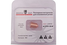 Сопло 85A для Powermax 105 (аналог 220816) SIGMACUT 479184