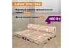 Нагревательный мат Rexant Extra, 3м² (0,5x6,0 м), 480Вт 51-0506