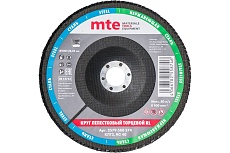 Круг лепестковый торцевой КЛТ2 RL 180x22 мм, NC40 MTE 2579580374