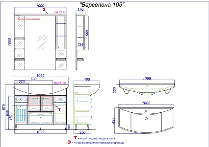 Мебель для ванной Aqwella Барселона Люкс 105 см