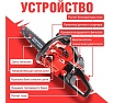 Бензопила Eco 45 см 18, 0.325, 1.5 мм, 72 звеньев CSP-235