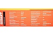 Электрический плиткорез Gigant Professional TCS-600