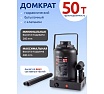 Бутылочный домкрат Forsage F-T95004(DS) 50 т 51361