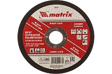 Круг отрезной по металлу (125х22.2х1.6 мм) Matrix 74335