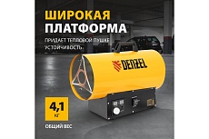 Газовая тепловая пушка Denzel ghg-15i, 15 квт, цифровой термостат, пропан-бутан 96478