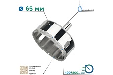 Коронка алмазная по керамике и стеклу 60 мм TORGWIN T624130