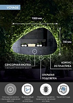 Зеркало Континент Voyage Led 100x70 см с подсветкой ЗЛП616