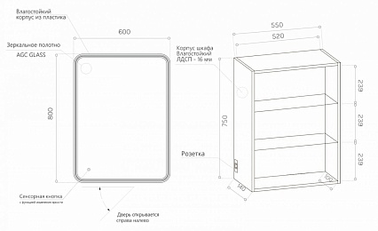 Зеркальный шкаф Art&Max Verona 60x80 с подсветкой, левый, AM-Ver-600-800-2D-L-DS-F