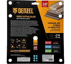 Пильный диск по дереву Denzel 216x20 мм, 24 зубьев 733507