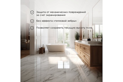 Нагревательный мат Rexant Classic RNX-8,0-1200, двухжильный, с экраном 51-0514-2