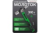 Молоток слесарный Rockforce 310гр RF-CP7022(58463)