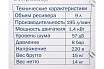 Малошумный безмасляный компрессор Pegas Pneumatic PG-602 профессиональная серия 6619