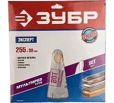 Диск пильный &quot;Точный-МУЛЬТИ рез&quot; (255х30 мм; 80Т) Зубр 36907-255-30-80