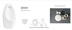 Писсуар Gid Q9501 белый, подключение воды сверху, выпуск горизонтальный