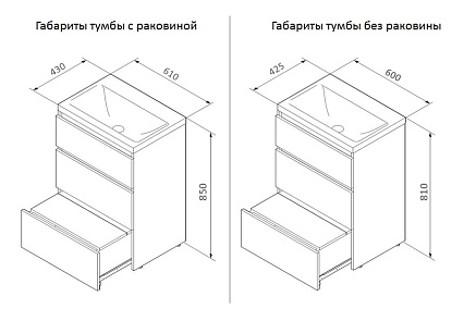 Тумба с раковиной Am.Pm Gem S 60 см светлый дуб
