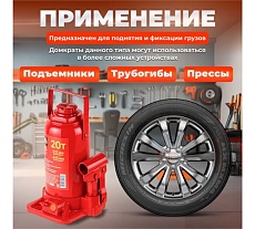 Гидравлический бутылочный домкрат STARTUL Auto 20 т ST8018-20