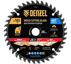 Пильный диск по дереву с гвоздями Denzel 165x20 мм, 40 зубов 733927