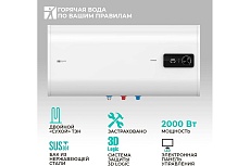 Накопительный водонагреватель Timberk нержавеющая сталь, 50л, горизонтальный, 2000W, сухой, SWH FSM8 50 H